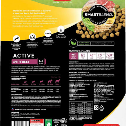 Purina Supercoat Adult Active Beef Dry Dog Food 18 Kg